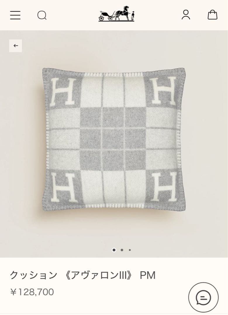 新品　エルメス　クッション 《アヴァロンIII》 PM グレー