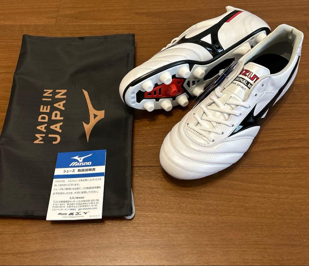 【新品未使用】MIZUNO MORELIA Ⅱ JAPAN 2025年モデル④