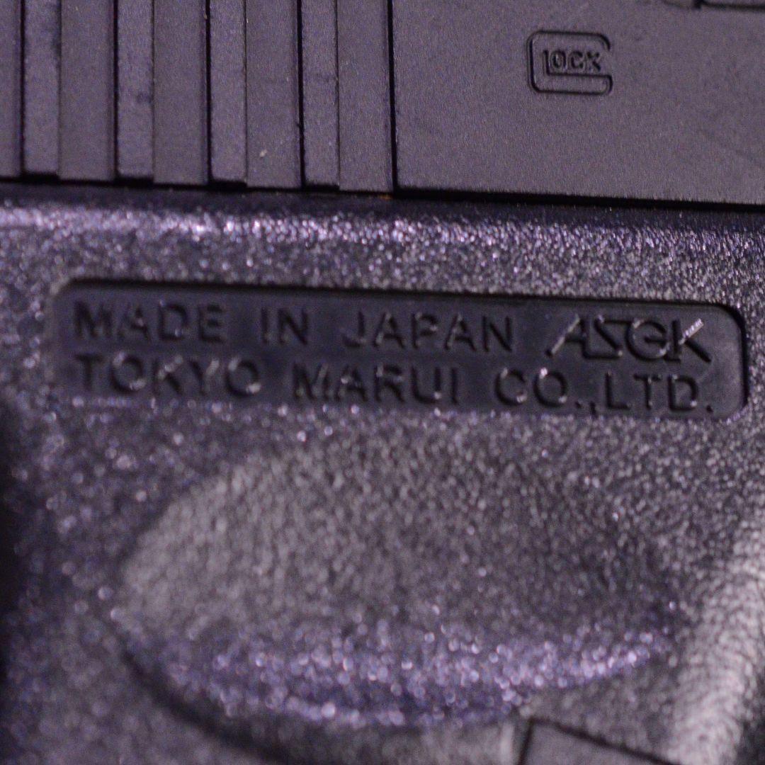 東京マルイ　電動G18C