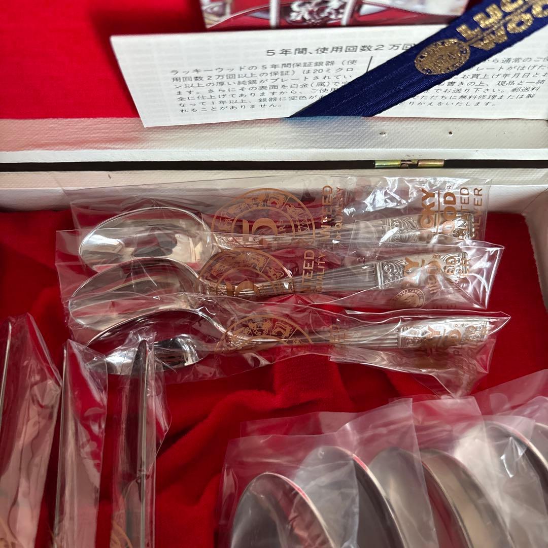 【未使用】ラッキーウッド　ロッキンガム　カトラリーセット　24P