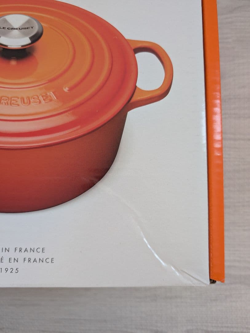 ル・クルーゼ ココット・ロンド 24cm オレンジ (シルバーツマミ) 鍋