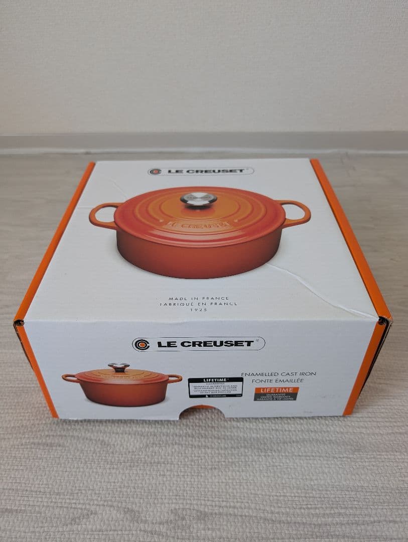 ル・クルーゼ ココット・ロンド 24cm オレンジ (シルバーツマミ) 鍋