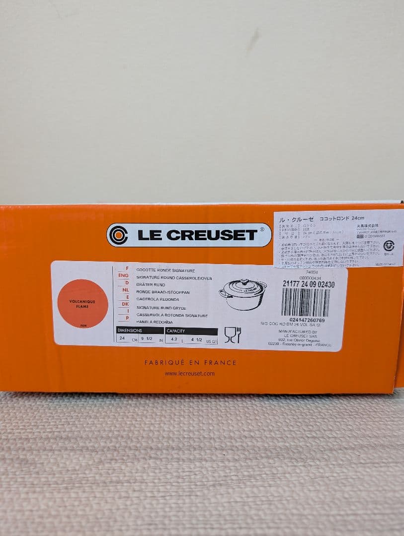 ル・クルーゼ ココット・ロンド 24cm オレンジ (シルバーツマミ) 鍋