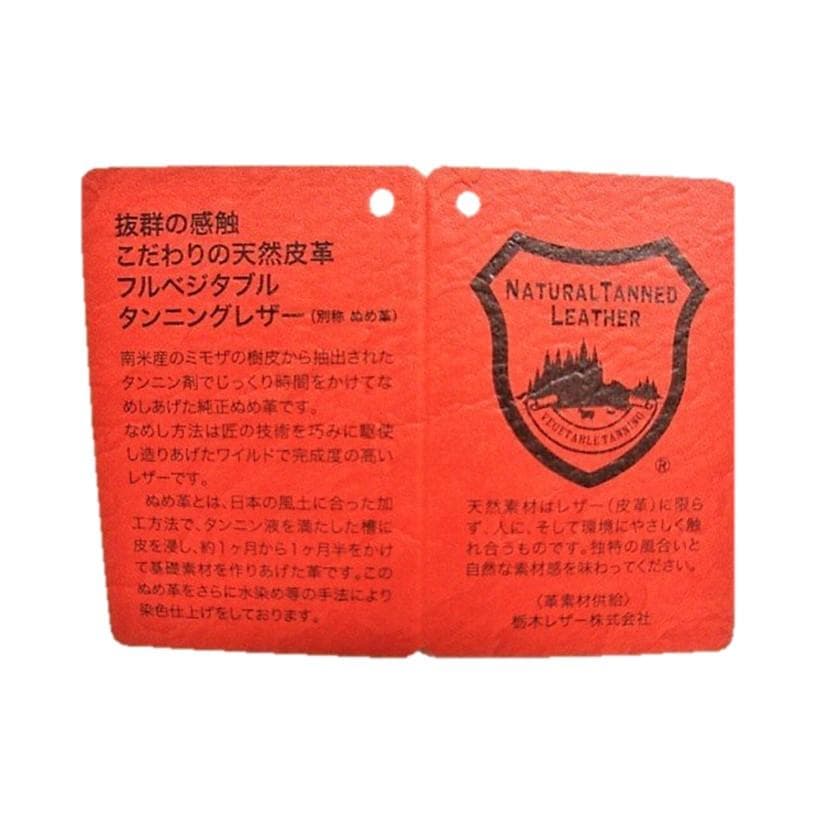 栃木レザー　フラワー型スタッズベルト　黒（ニッケルオンリー）一枚革