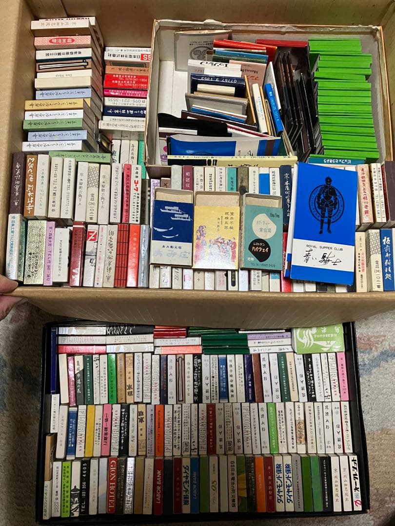 マッチ空箱 まとめ売り 640個以上　マッチ　レトロ