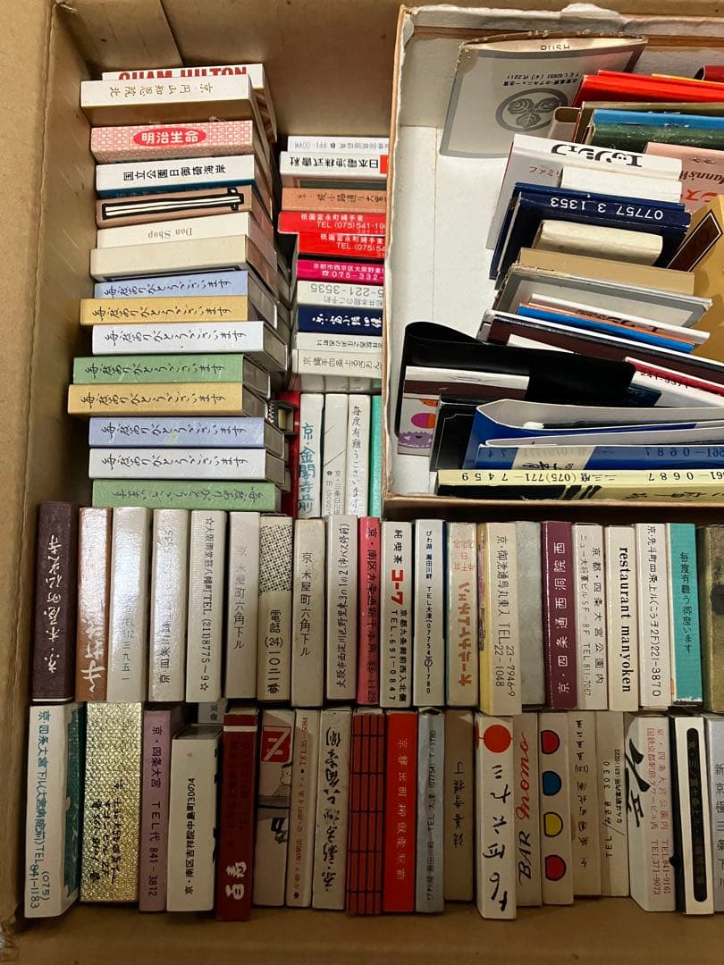 マッチ空箱 まとめ売り 640個以上　マッチ　レトロ