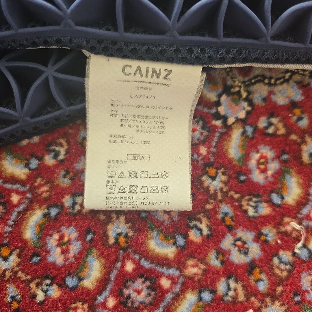 カインズ　繋げて使えるMoffleパッド　ベッドマットレス