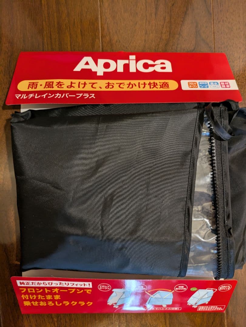 ゴンザレス＊【美品】2022年製ラクーナクッションフリープラス