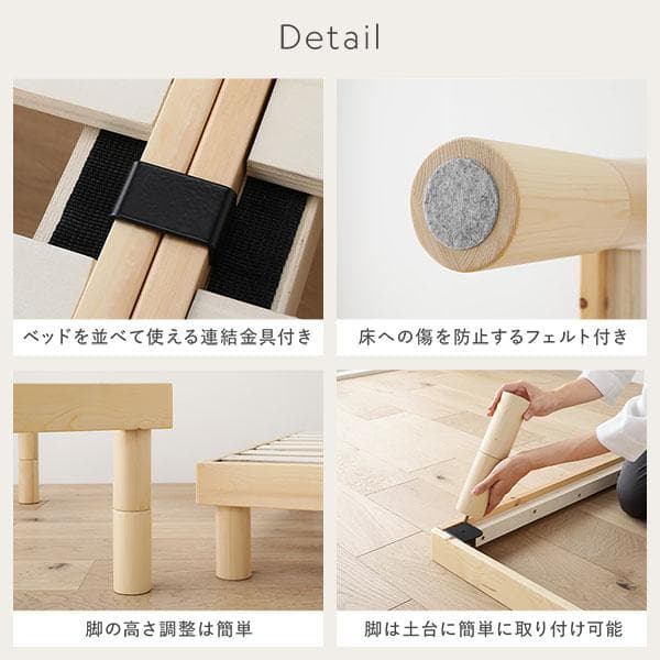 天然木 すのこベッド セミダブルベッドフレームのみナチュラル ヘッドレス高さ調整