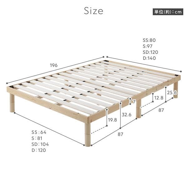 天然木 すのこベッド セミダブルベッドフレームのみナチュラル ヘッドレス高さ調整