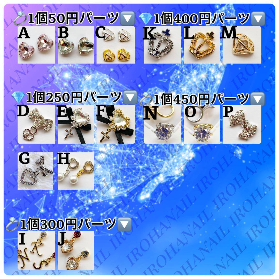 !★ネイルチップ★【オーダー2点】