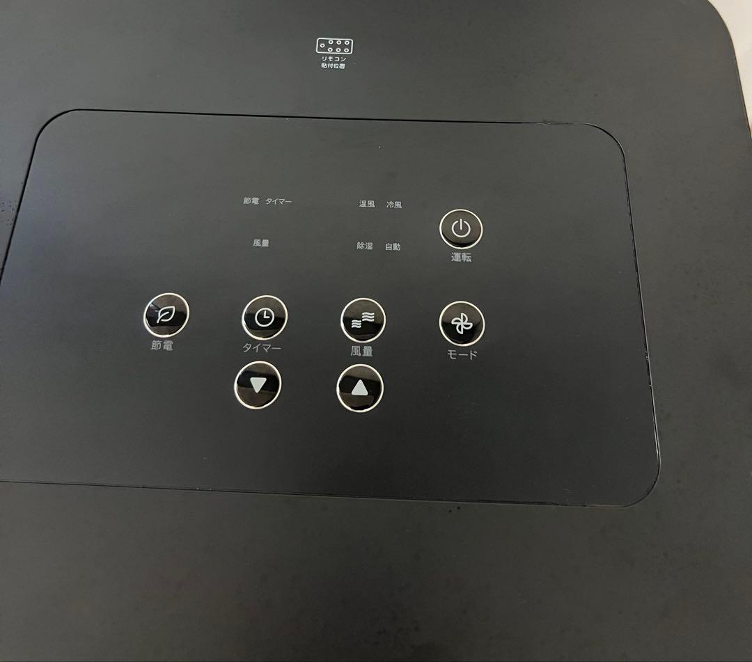 スポットクーラー　ドンキホーテ 冷暖房 SC-DT2442-WH