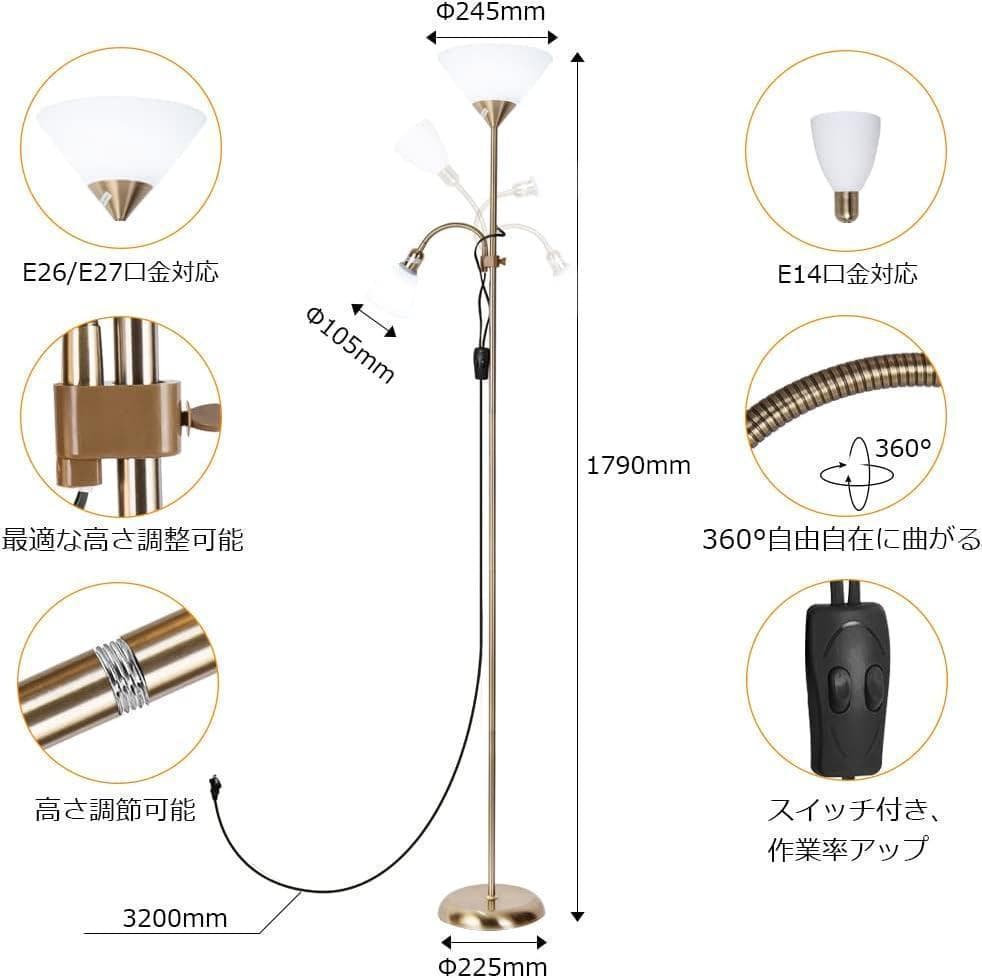 【M1965-90-63】調光調色フロアライト 2灯式リモコン付　　間接照明