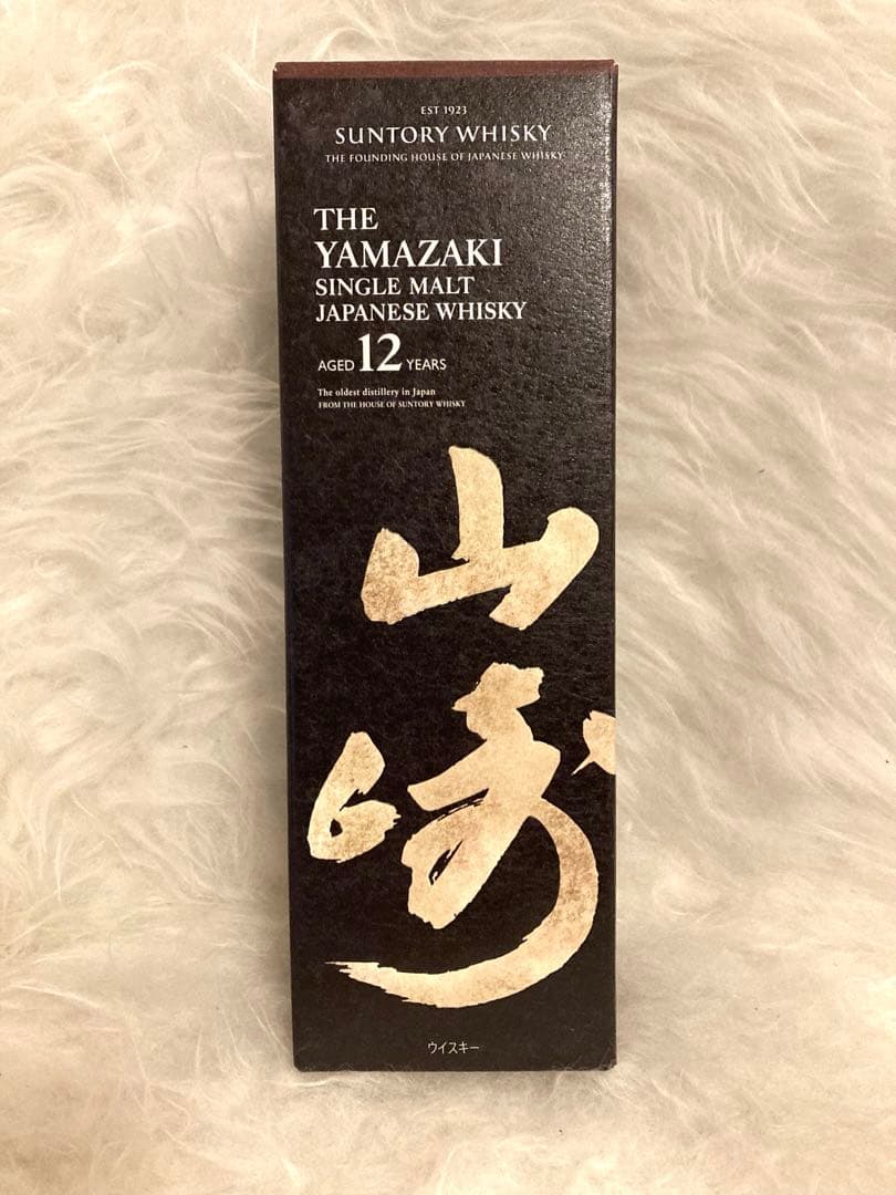 山崎12年 100周年記念ラベル 700ml サントリー　カートン付 即購入可