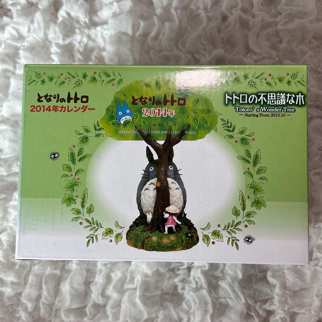 となりのトトロ　2014年 カレンダー　トトロの不思議な木 メイ