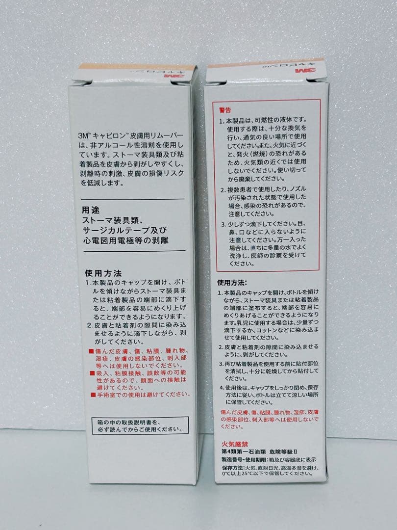 ノバライフ 1 TRE フィットマキシ プレカット透明 35mmストーマ用品 他