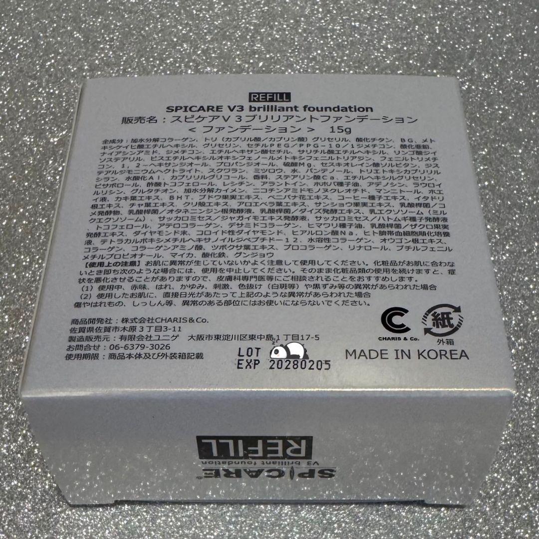 SPICARE V3 ブリリアント ファンデーション 本体+レフィルセット