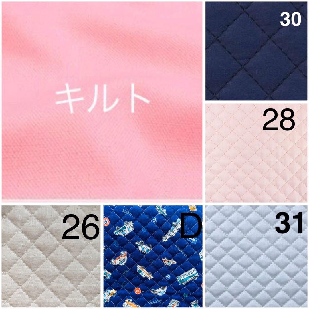 入園入学準備品オーダー受付ページ291