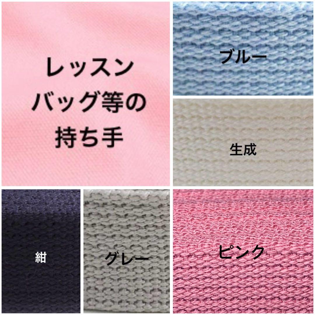 入園入学準備品オーダー受付ページ291