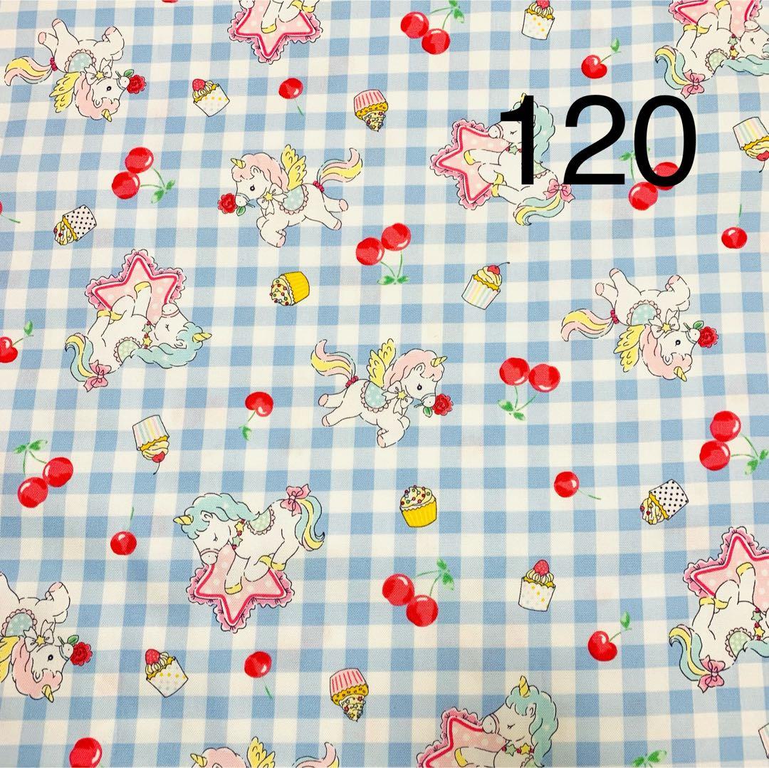 入園入学準備品オーダー受付ページ291