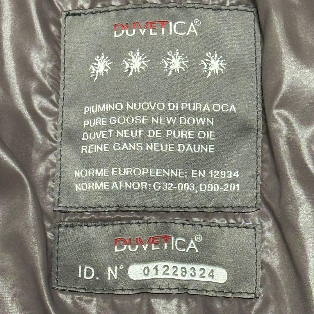 デュベティカ ダウンコート デネブ フォックスファー ロング 38