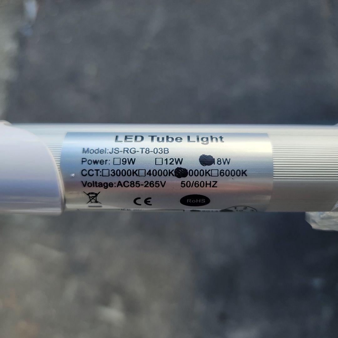 ② LED 蛍光灯 10本