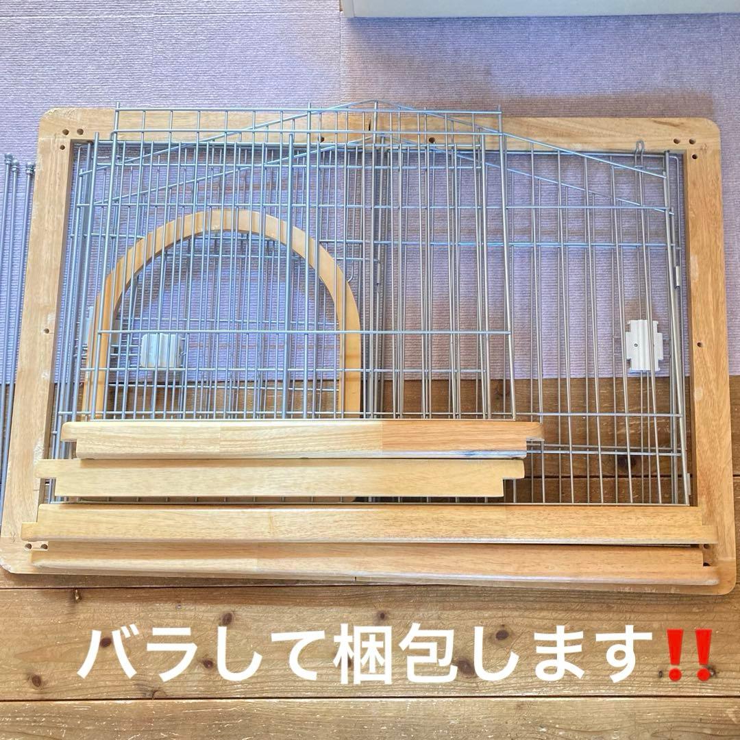犬用屋根付きサークル ケージ　小型犬　木製　オシャレ　リッチェル95×66cm