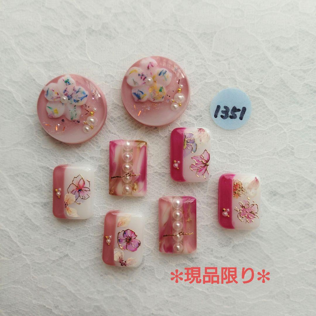 (1351)レジンカボションパーツ