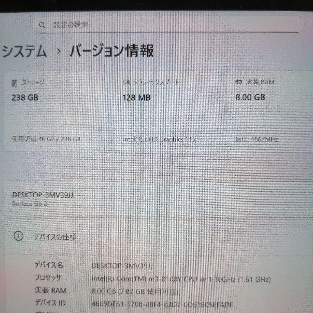 美品 surface go2 256GB 充電48回 win11 office