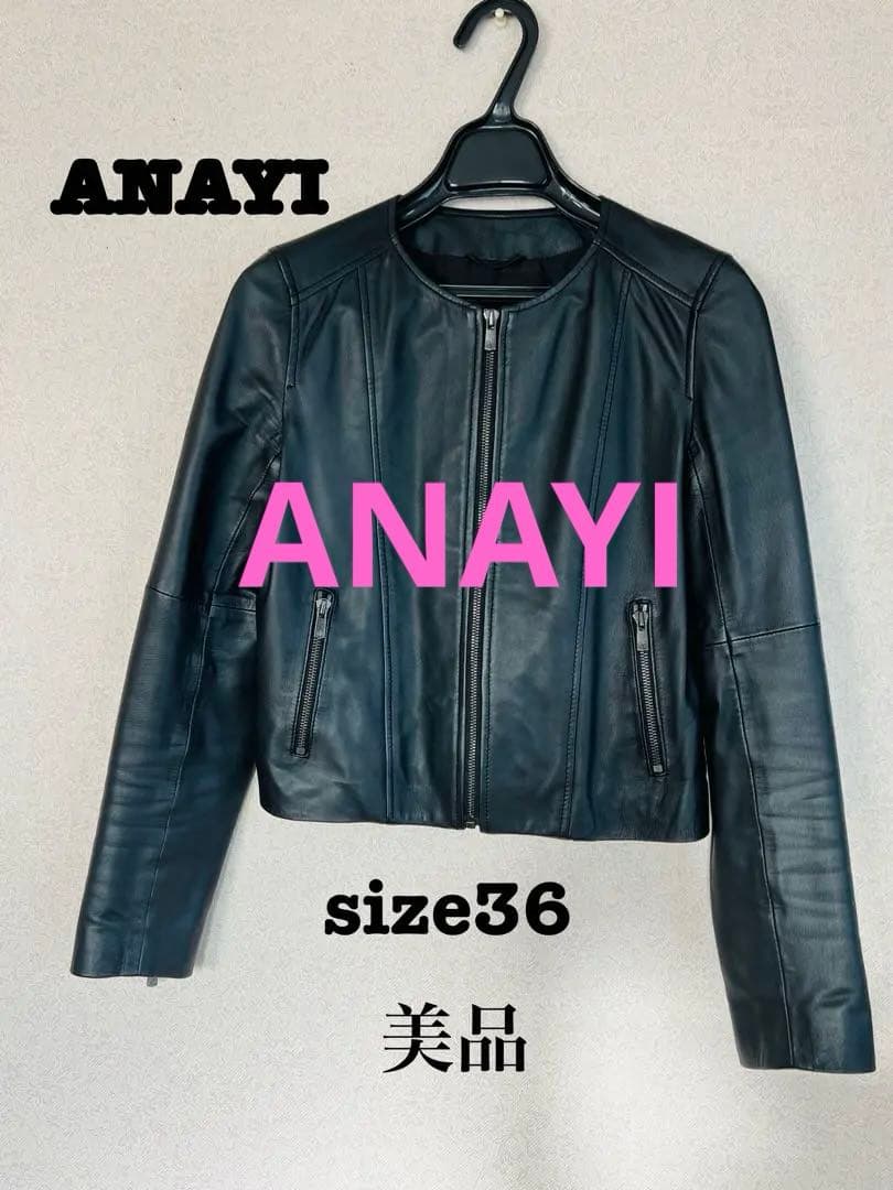 【美品】アナイ　ANAYI レザーノーカラージャケット　黒　（36）S