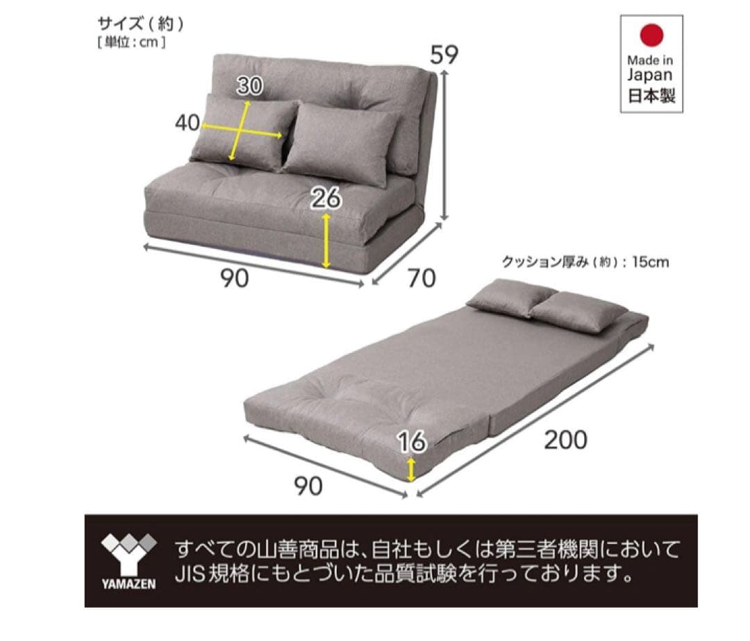 ソファ ソファーベッド カウチ 3WAY 日本製 ゆったり 一人掛け