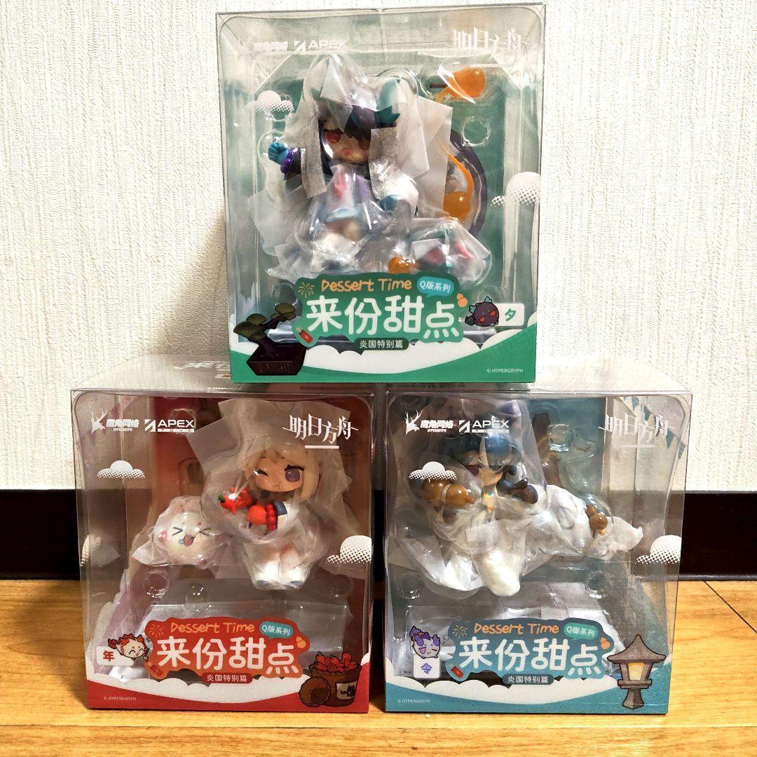 アークナイツ デザートはいかがですか？ 炎国特別篇　ニェン シー リィン