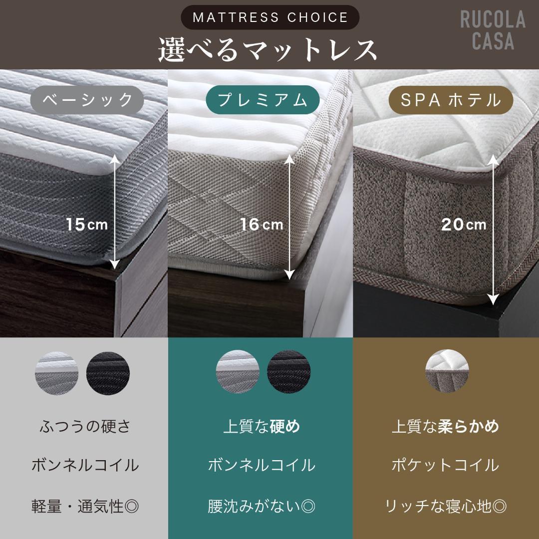 ベッドフレーム マットレス付 シングル 新品 収納送料込み 布団セットもあり