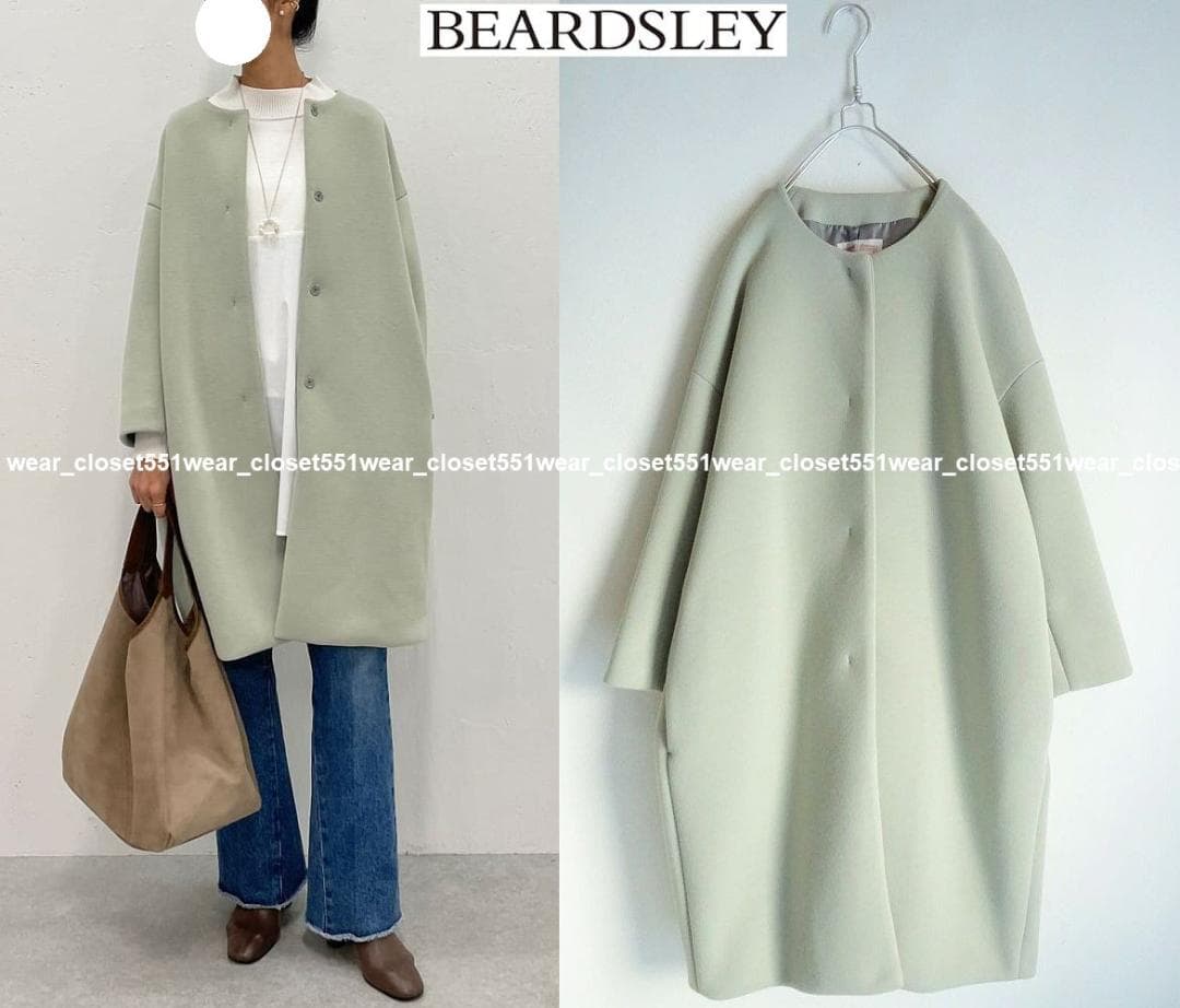 2022 BEARDSLEYビアズリー☆ダンボールマルコート 1 ライトグリーン