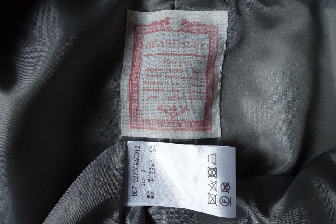 2022 BEARDSLEYビアズリー☆ダンボールマルコート 1 ライトグリーン