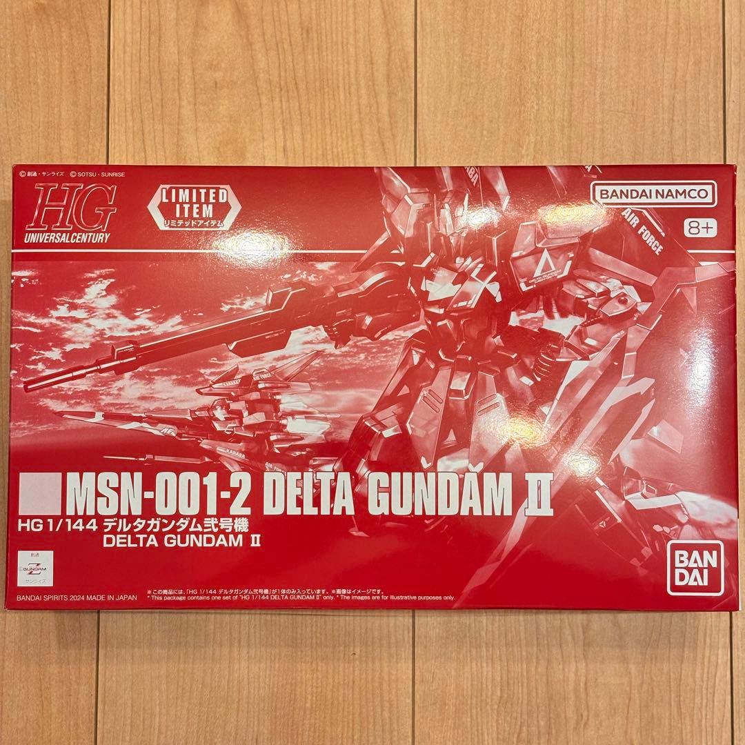 リミテッドアイテム　ガンプラセット