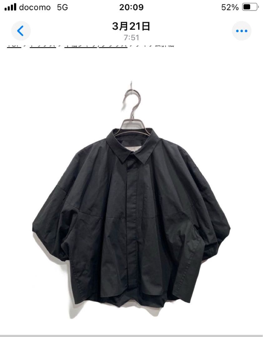 ミ*ナ様 Sacai バルーンスリーブシャツ　本日sale!