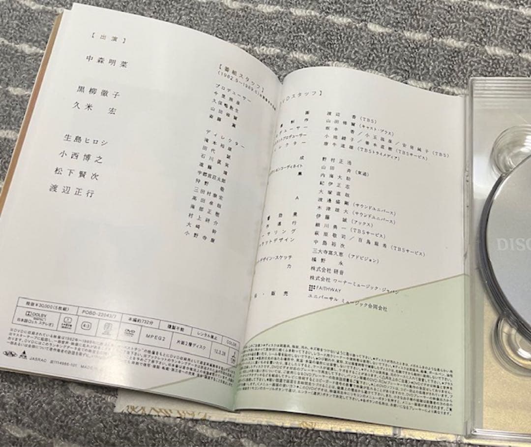 中森明菜 30th ザ・ベストテン プレミアムBOX DVD5枚組【ほぼ未使用】