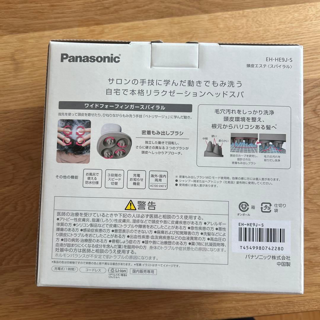 新品⭐︎Panasonic EH-HE9J-S 頭皮エステ