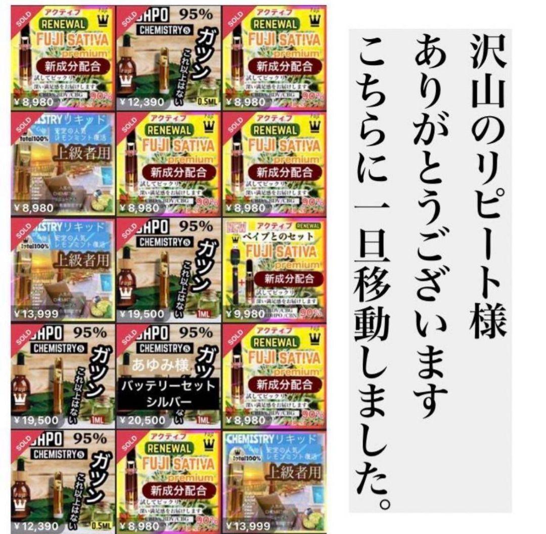 ケミストリー17 HHBD CPX h4CBH THXE CRDP CNP