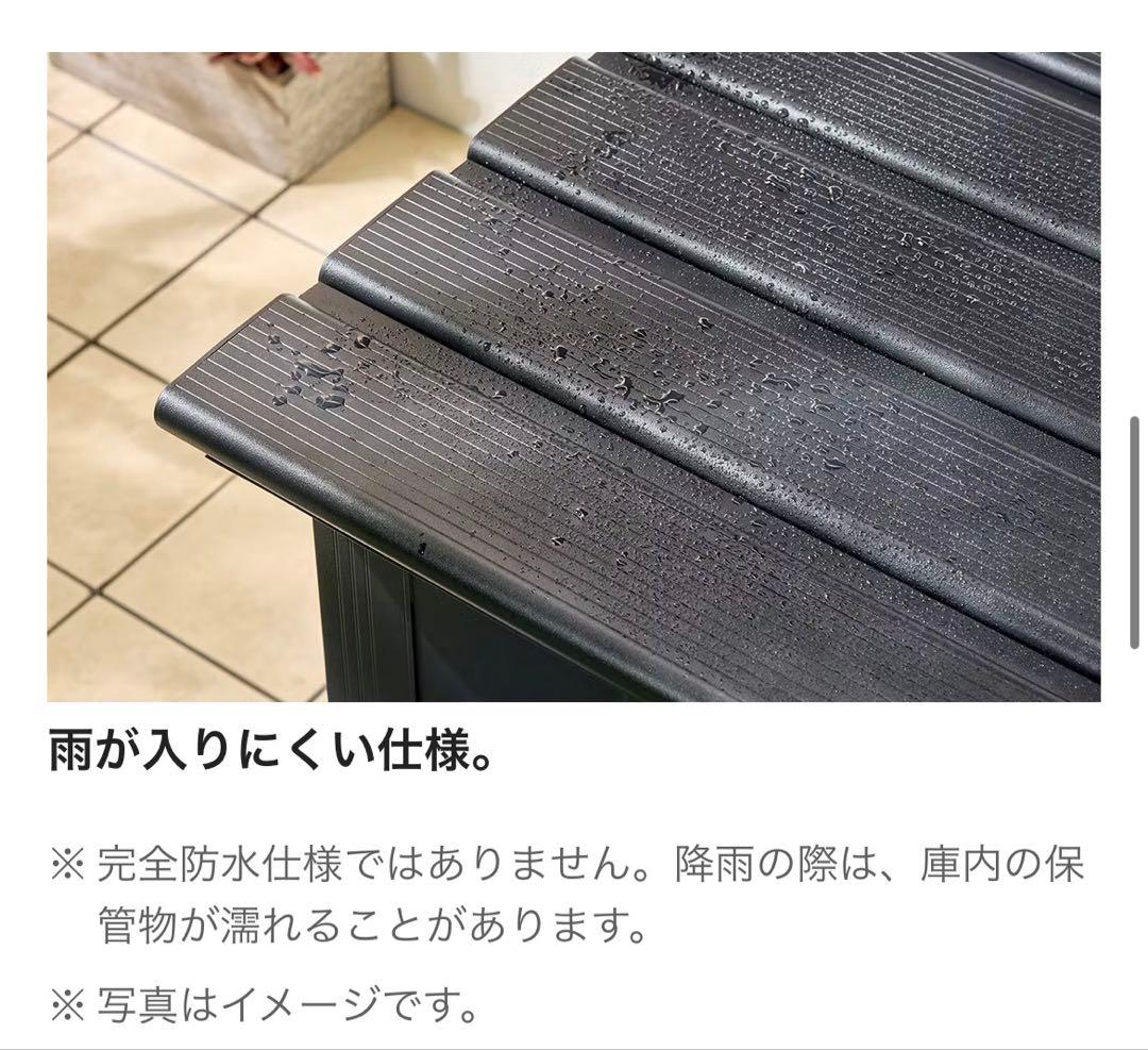 【最安値】CAINZ カインズ 静かに開閉できるアルミ収納ベンチ 120cm