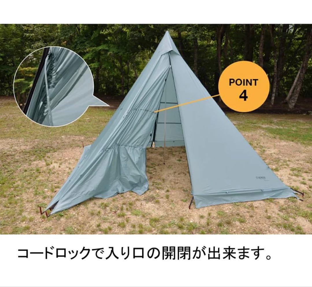 テンマクデザイン ヤリ 3×3 ポール インナー 3点セット