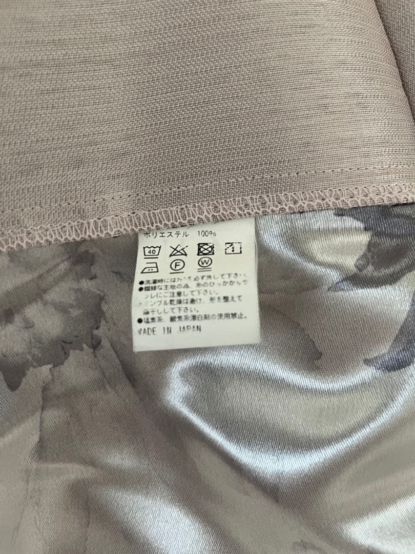 フランフラン　スペイシアカーテン　ライトピンク