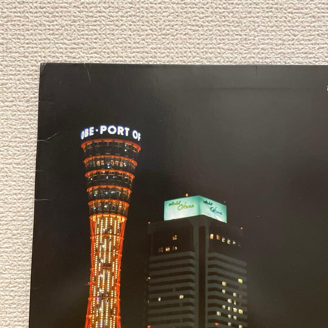 tofubeats 水星feat.オノマトペ大臣　12インチレコード