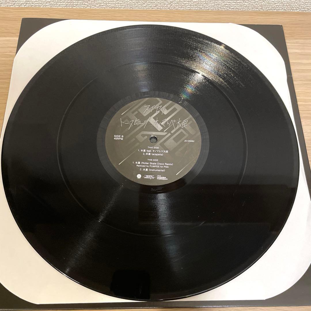 tofubeats 水星feat.オノマトペ大臣　12インチレコード