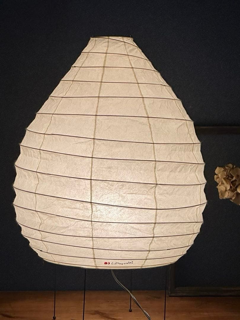 イサムノグチ AKARI スタンドライト 22N ※LED電球付正規品