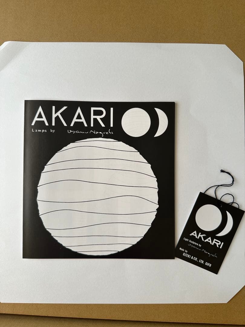 イサムノグチ AKARI スタンドライト 22N ※LED電球付正規品