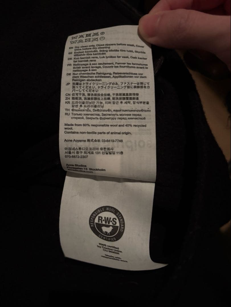 Acne Studios ウール ブルゾン