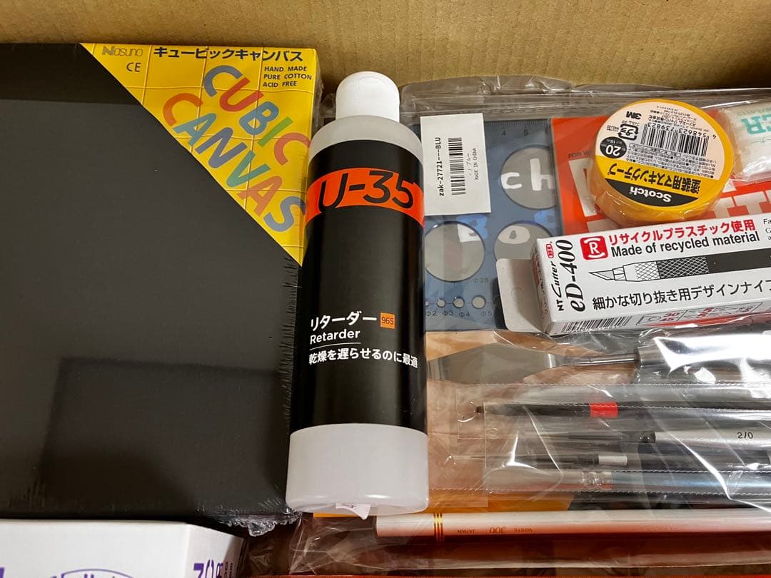 ターナー U-35 アクリリックス絵の具24色などの画材セット