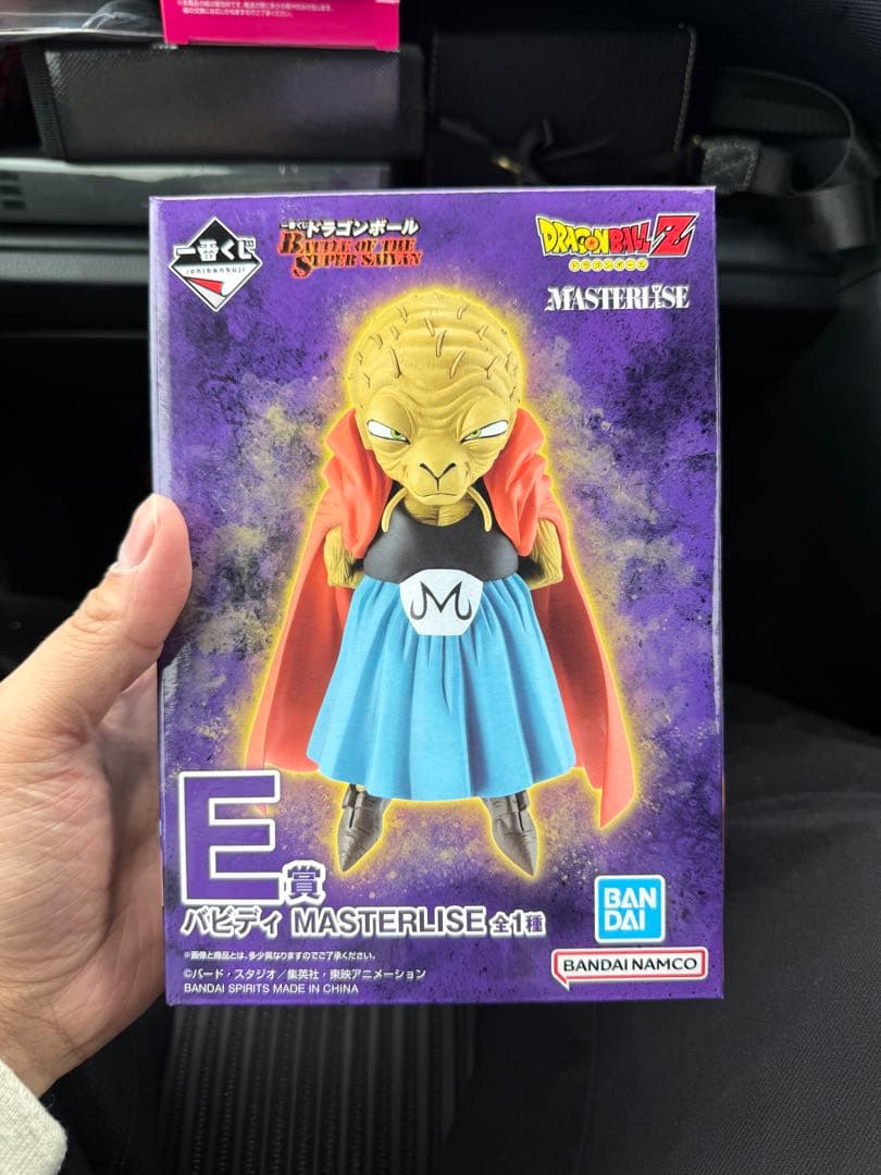 もずおさま専用　一番くじ ドラゴンボールB賞 超サイヤ人孫悟空 E賞